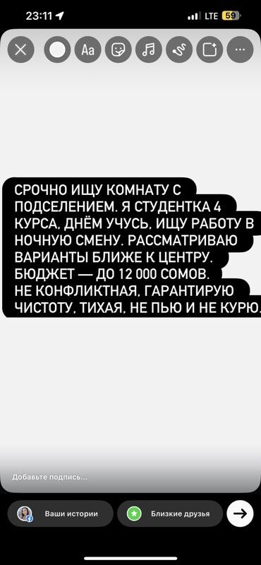 сниму дом рабочий городок: Ищу комнату с подселением. - Студентка 4 курса, днём учусь