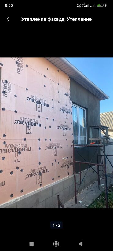 Фасадные работы: Утепление фасада, Фасадный декор, Ремонт фасада | Пенопласт Больше 6 лет опыта — 12