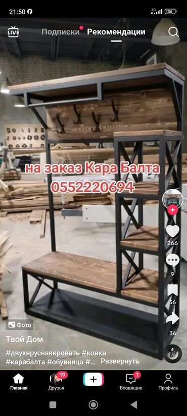 Сварщики: Сварщик. С опытом — 18