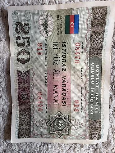 250 Manat, 1993 il, Vəziyyəti: Əla