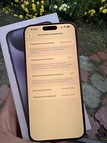 Apple iPhone: IPhone 15 Pro Max, Б/у, 256 ГБ, Black Titanium, Коробка, 82 % — 4