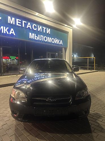 outback 2005: Subaru Legacy: 2005 г., 2 л, Механика, Бензин, Седан — 3