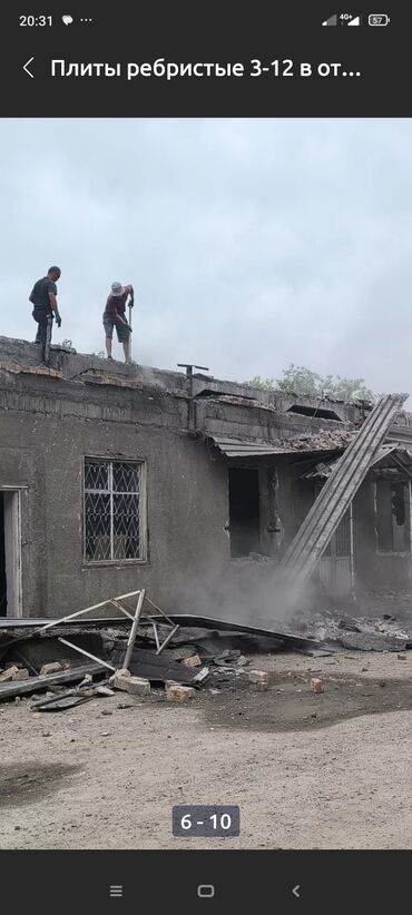 Пустотные плиты перекрытия: Б/у, Размер: 3 x 7 x Другое, Установка, Гарантия, Бесплатная доставка — 9