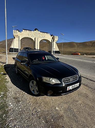 howo t5g: Subaru Outback: 2004 г., 2.5 л, Автомат, Бензин, Универсал — 9
