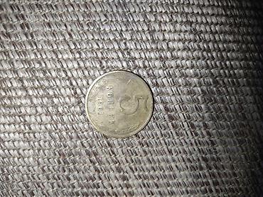 1961 ci ilin pullari: 5 Sovet rublu, 1961 il, Alüminium, Vəziyyəti: Qənaətbəxş — 1