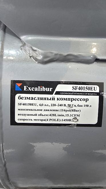 Оңдоп-түзөө жана курулуш: Компрессор Боёо үчүн, Электр, Аба, Жаңы — 4