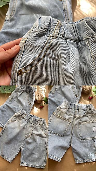 Комплекты одежды: Комплект, Новый — 7