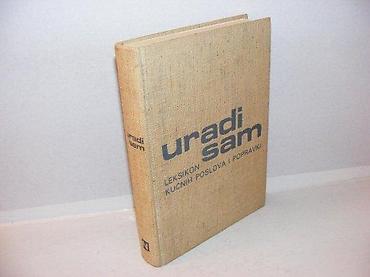 gitare cene: Uradi sam leksikon kućnih poslova i popravki nolit 1973 tvrd povez — 1