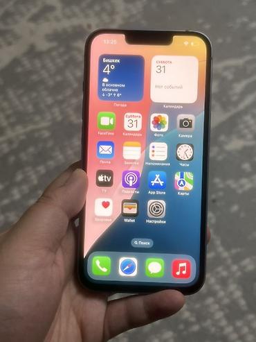 Apple iPhone: IPhone 14, Б/у, 128 ГБ, Голубой — 9