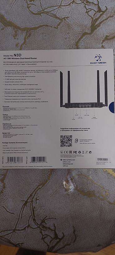 wifi adlari azeri: Netis N3D AC1200 Wireless Dual-band Router - İkili bant Wi‑Fi: 2.4 — 5