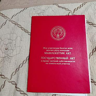 землю в аренду: 8 соток, Для строительства, Красная книга — 2