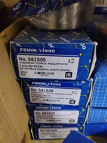 Подшипники: Подшипник ступицы передней FENVA/VIWOO No. 561505 - Тип: подшипник — 2