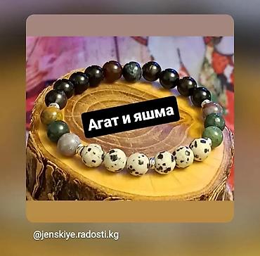 Бижутерия: Летняя коллекция украшений ручной работы из натуральных камней и — 10