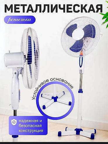 tehnorai: Вентилятор Напольный, Лопастной — 3