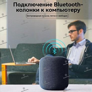 Модемы и сетевое оборудование: Адаптер Bluetooth 5.3 - идеальное решение для подключения различных — 7