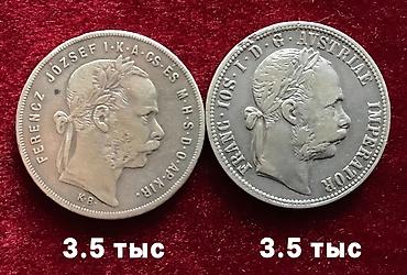 куплю монету: Иностранные серебряные монеты 5 марок 1929 и 1930 Веймар - 20 и 25 — 7
