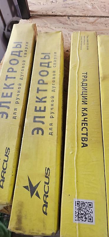 топоры цена: Электроды УОНИ ПРОСТОЙ 1050 СОМ
Электроды УОНИ ЛЮКС 1200 СОМ — 1