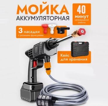 ленточная пила для пилорамы: Аккумуляторная мини-мойка Комплектация и особенности: - Работа от
