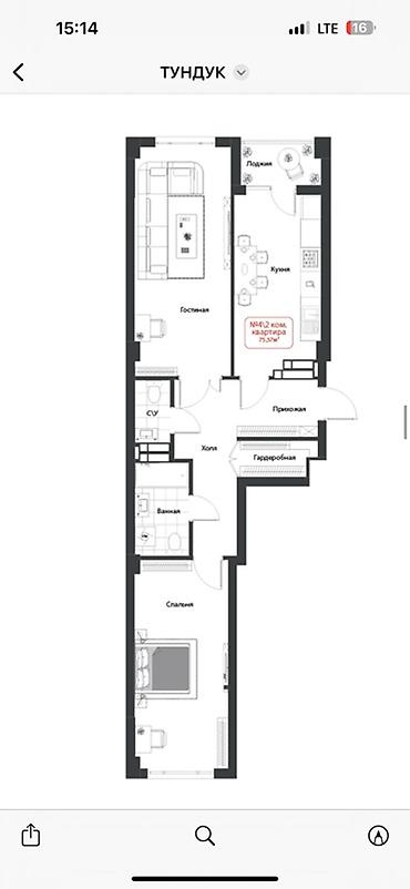 Просторная 2‑комнатная квартира, общая площадь 75,3 м² (указано на