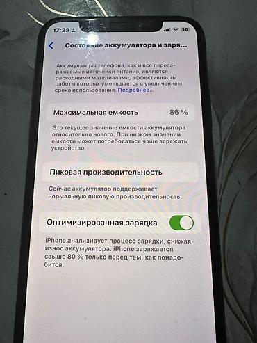 вертикальные пылесосы бишкек: IPhone XS, 256 ГБ, черный - Модель: iPhone XS (модель MT9H2KH/A) - — 4