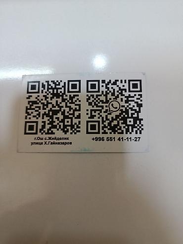 Аренда инструментов: Сдам в аренду Утюги — 2