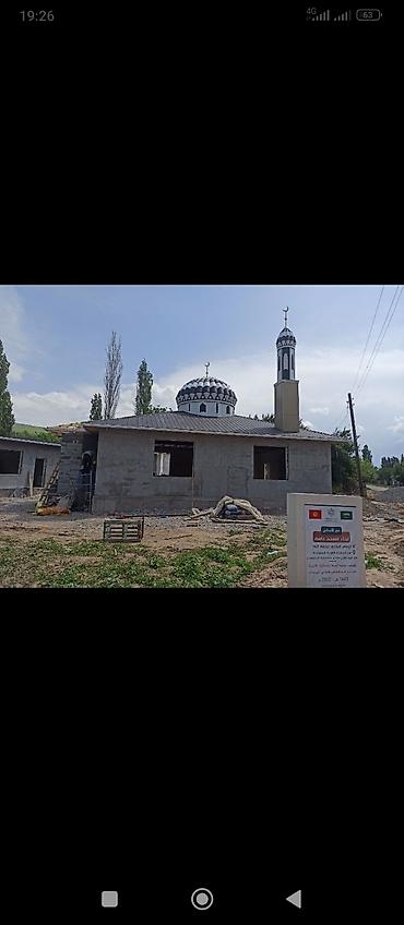 арабский шарик: Купол купала минора минарет — 5