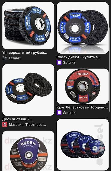 Электроды: Электроды МР-3С «АРСЕНАЛ», пачка 2,5 кг. Назначение: - Ручная дуговая — 7
