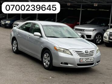 кемри 40: Toyota Camry: 2008 г., 5.5 л, Автомат, Бензин, Седан