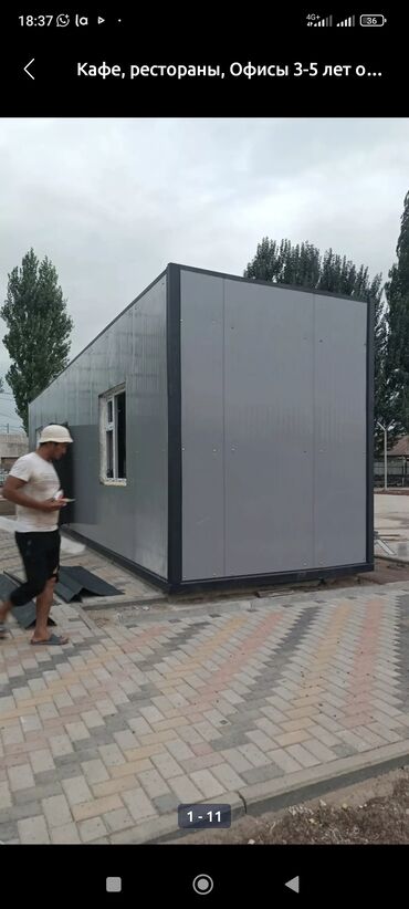 Утепление: Утепление стен, Утепление крыши | Утепление дома, Утепление квартиры, Утепление склада Пенополистирол, Пенопласт Больше 6 лет опыта — 27