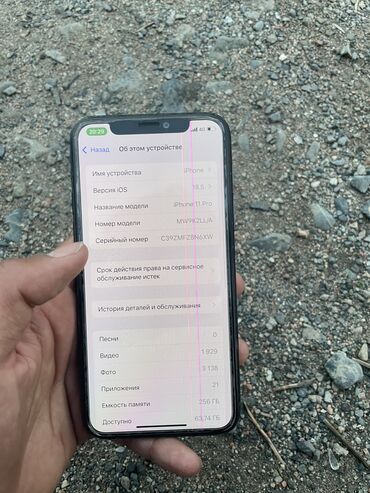 ноутбук core i3: IPhone 11 Pro, Колдонулган, 256 ГБ, Matte Midnight Green, 75 %