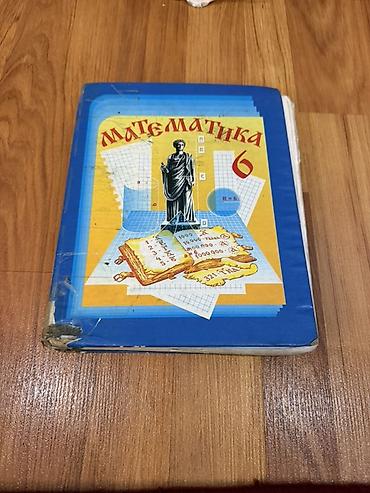 Иностранные языки: Учебники для школы (набор):книги находятся в с Сокулук☝🏻 — 13