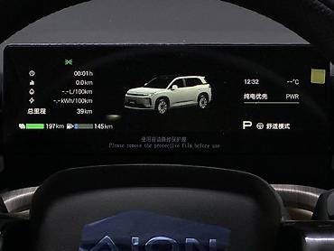 Aixam: ОБМЕНА НЕТ❗️❗️❗️ GAC AION I60 Плагин 1.5 гибрид 200 км электро — 6