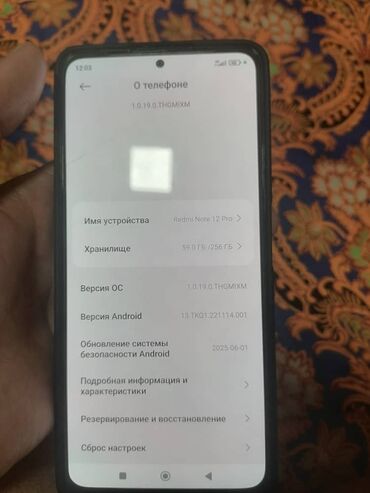 купить редми нот 14 про плюс: Xiaomi, Mi Note, 256 ГБ, түсү - Кара