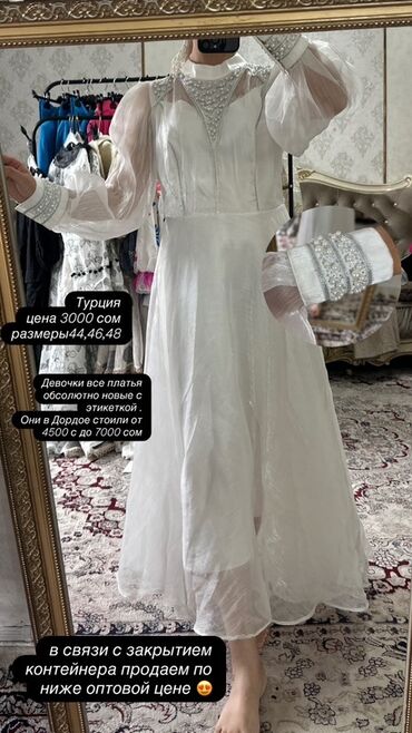 магний б6 цена бишкек фармамир: Турция Девочки все платье абсолютно новые с этикеткой! В Дордое их