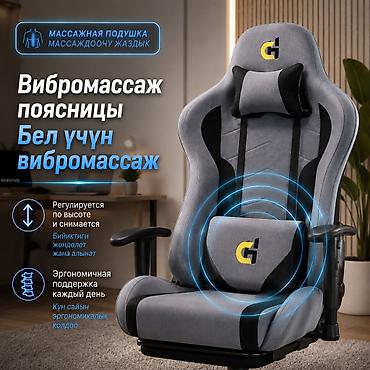 видеоигры: Игровое кресло, Новый, С колесиками, цвет - Серый — 6