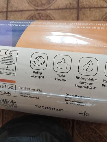 pirelli p zero: Продаю новые обои виниловые на флизелиновой основе (тиснёные) — 6