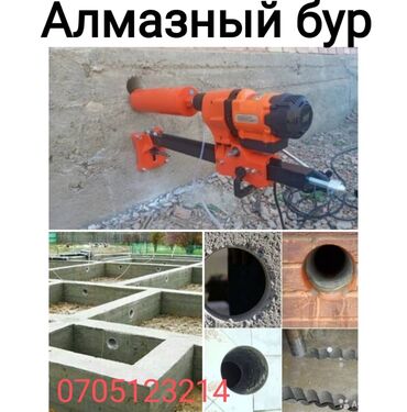 метчик для резьбы: Алмазные коронки