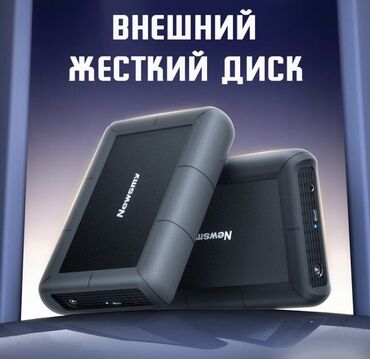 контроллеры raid jbod: Накопитель, Новый, 3 ТБ, Для ноутбука