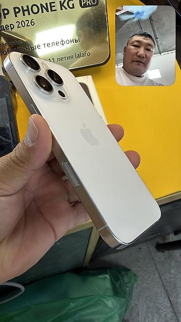 Apple iPhone: IPhone 16 Pro, Б/у, 256 ГБ, Коробка, 87 % — 3