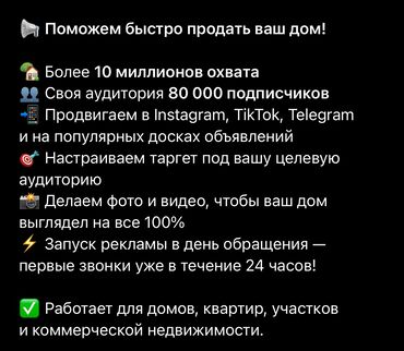 запись на собеседование в посольство сша в бишкеке: Другие услуги