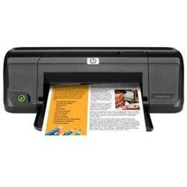 Зоотовары: Цветной принтер HP D1663, новый, для дома и небольшого офиса 4-х