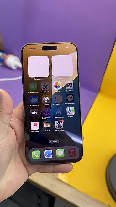 Apple iPhone: IPhone 16 Pro Max, Б/у, 256 ГБ, 100 % — 11