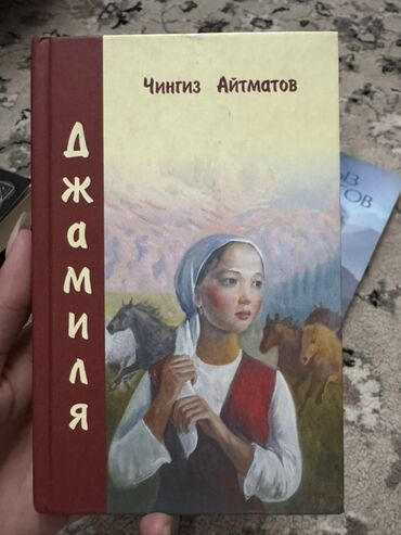48 законов власти взять в библиотеке: Классика, Орус тилинде, Жаңы, Өзү алып кетүү