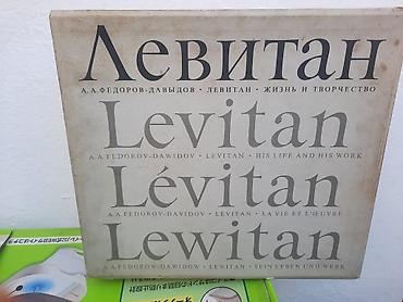 Электродвигатели: Электродвигатель, Однофазные — 59