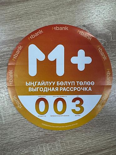 12: Электрическая зубная щетка Звуковая, Новый — 7