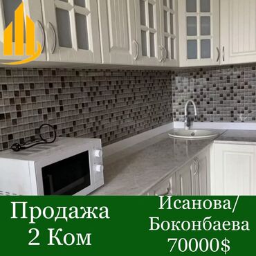 4 комнатные квартиры в бишкеке цена в Кыргызстан | Посуточная аренда квартир: 2 комнаты, 85 м², 4 этаж