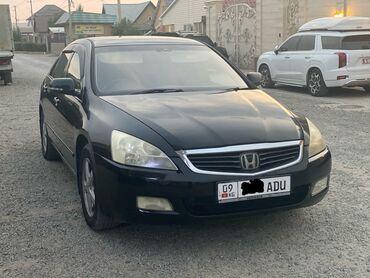 малометражки машины купить: Honda Inspire: 2005 г., 3 л, Типтроник, Бензин, Седан