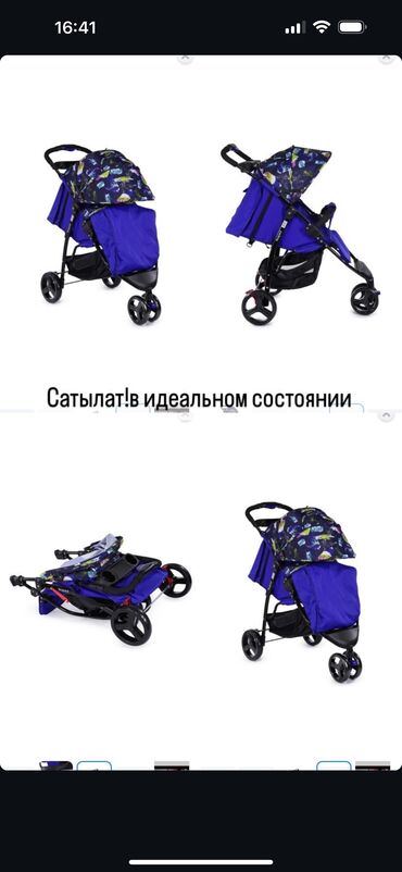 прогулочные коляски carrello quattro: Коляска, цвет - Голубой, Б/у