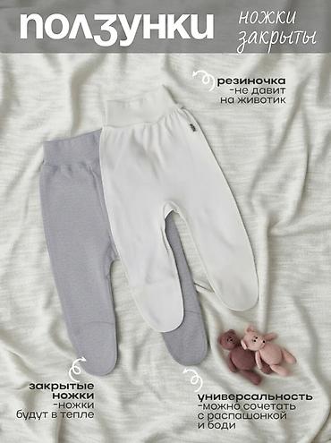 Комплекты одежды: Комплект, цвет - Серый — 8