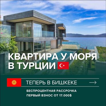 университет вакансии бишкек: Менеджер по продажам недвижимости В наш международный проект